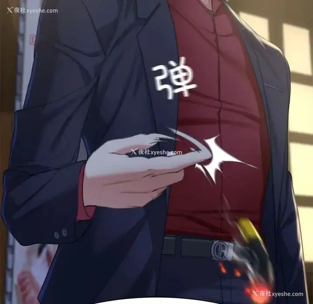 219P - 危险同学会