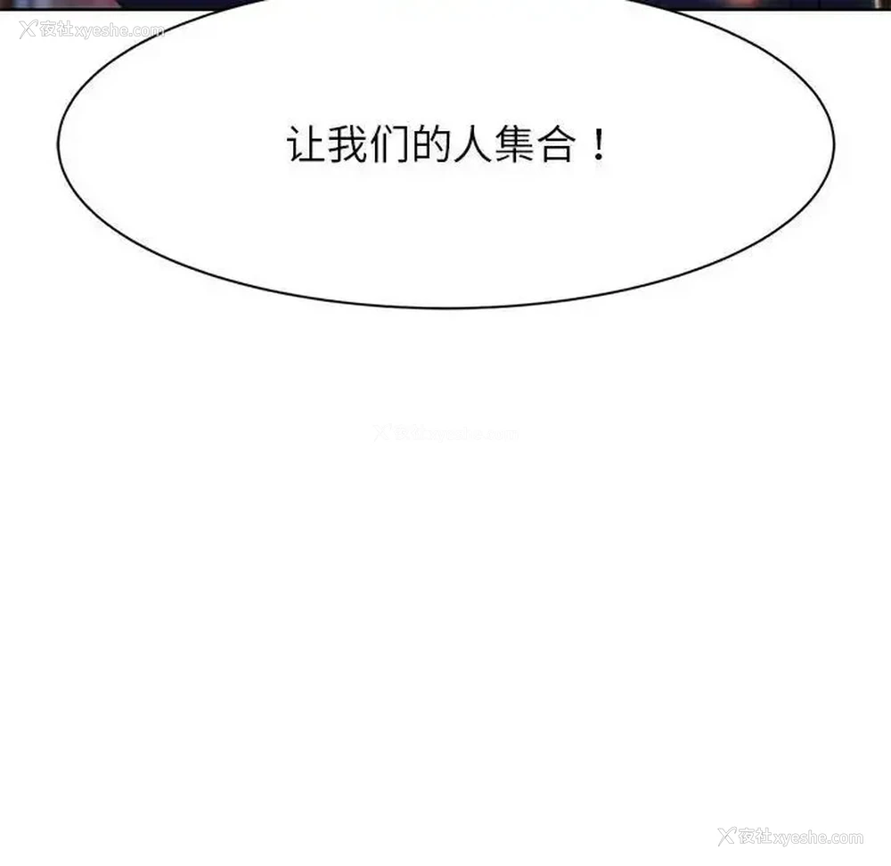 220P - 危险同学会