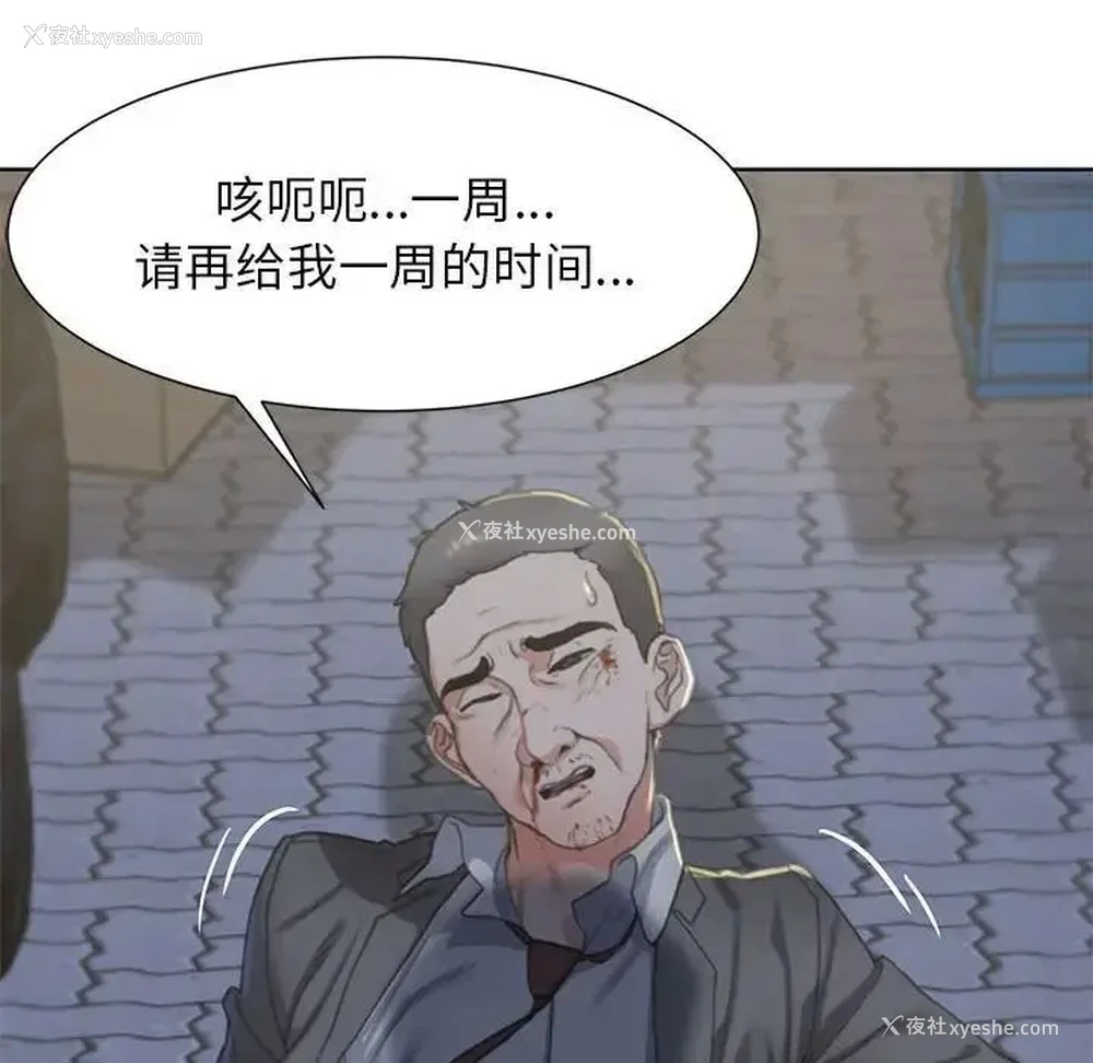 221P - 危险同学会