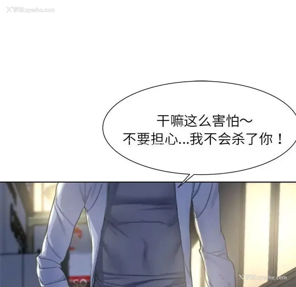 224P - 危险同学会