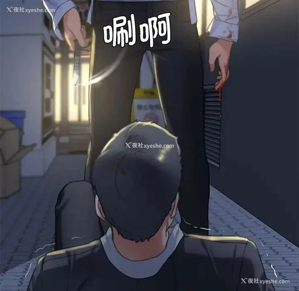225P - 危险同学会