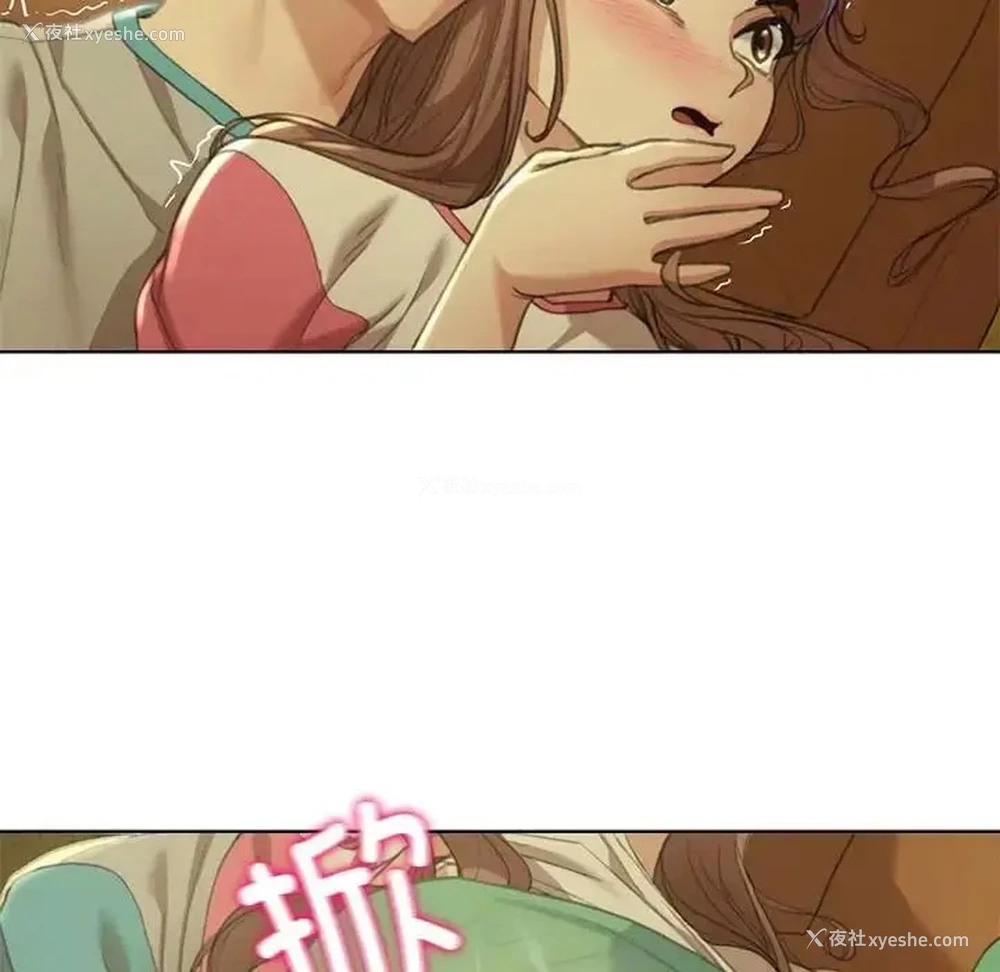 22P - 危险同学会