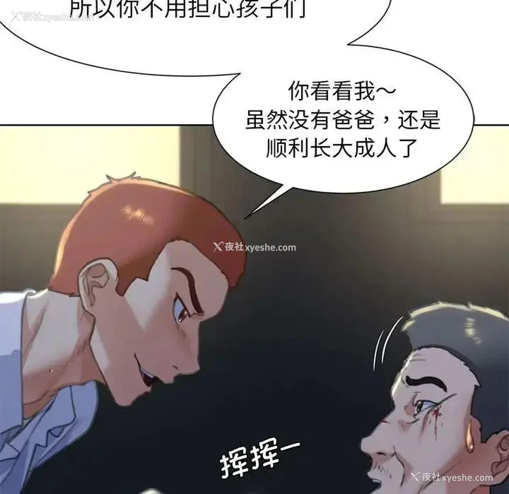 231P - 危险同学会