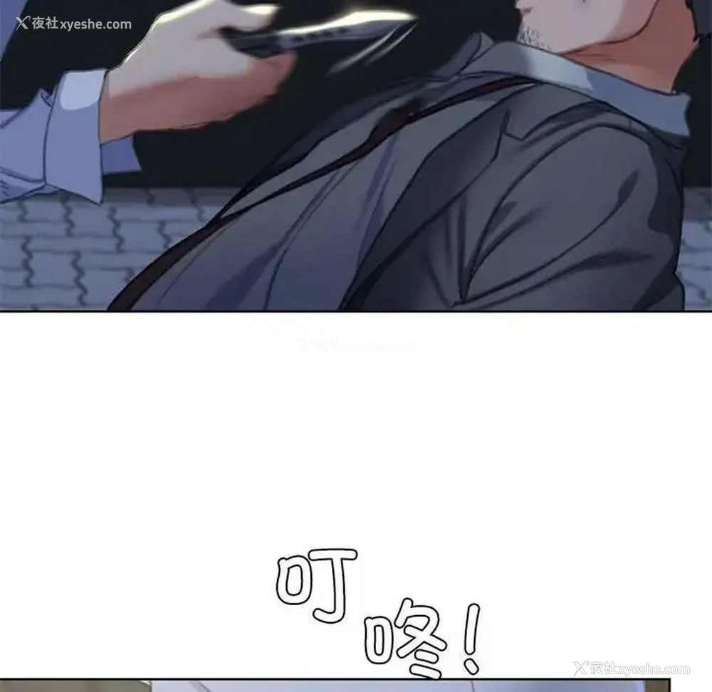 232P - 危险同学会