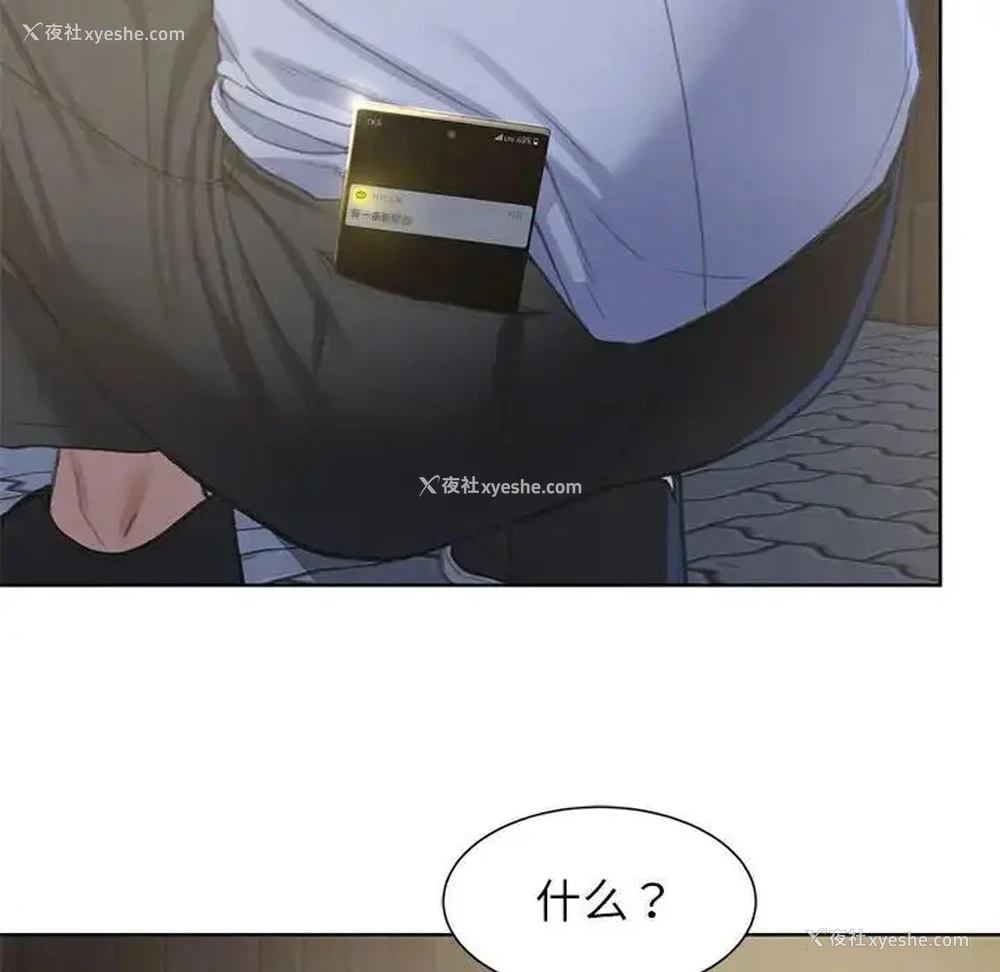 233P - 危险同学会