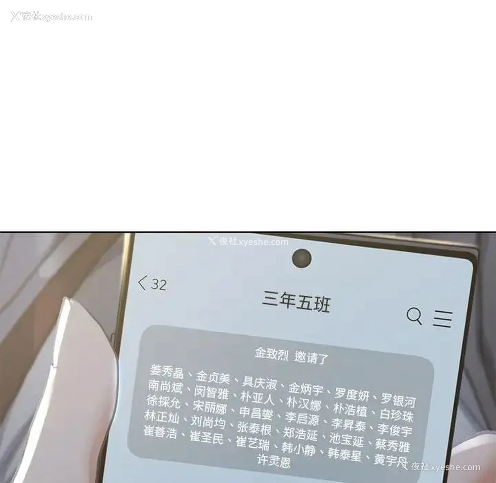 236P - 危险同学会