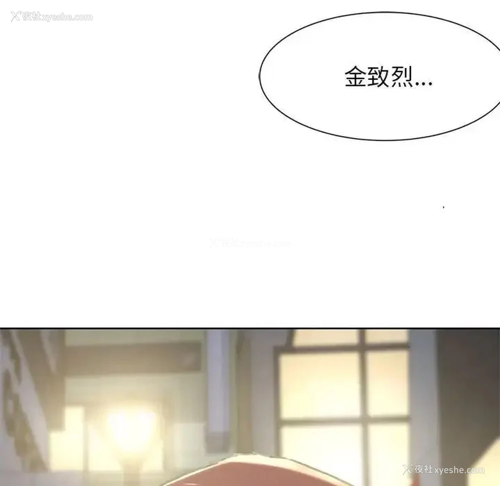 238P - 危险同学会