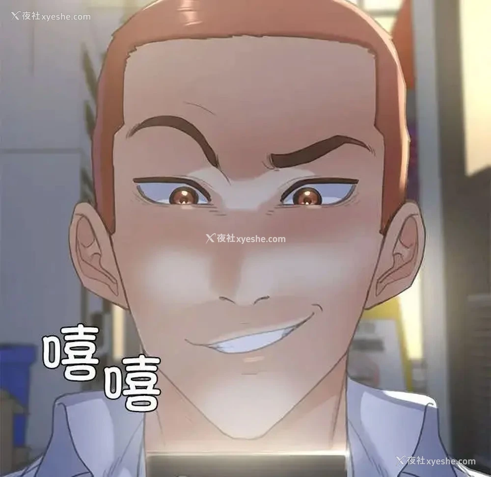239P - 危险同学会