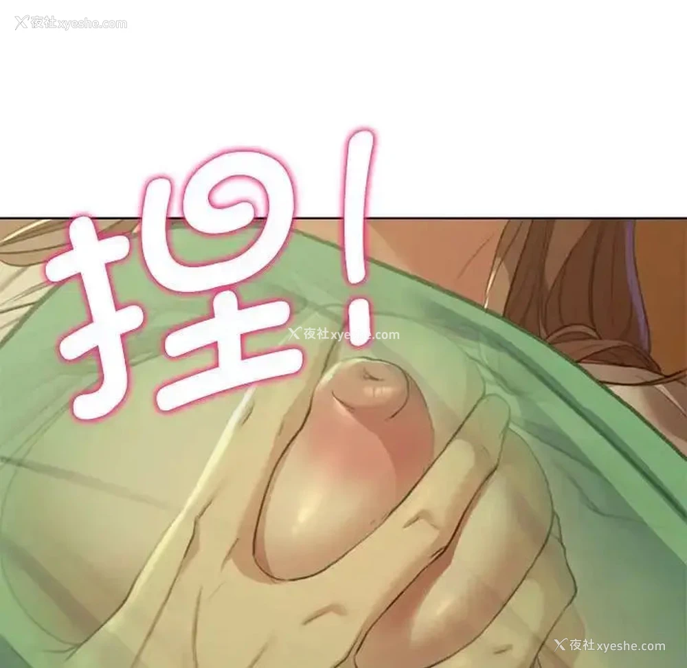 24P - 危险同学会