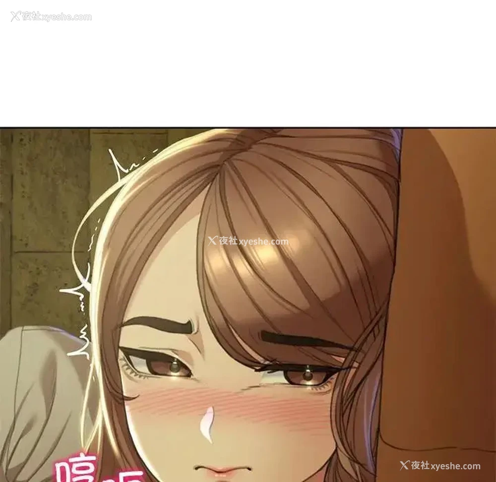 26P - 危险同学会