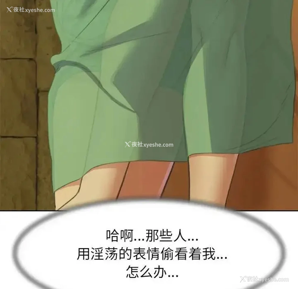 30P - 危险同学会