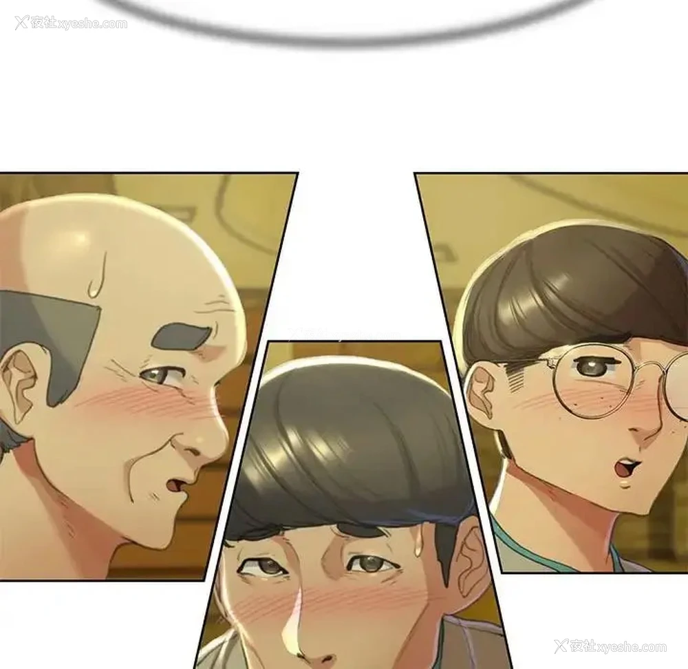 31P - 危险同学会