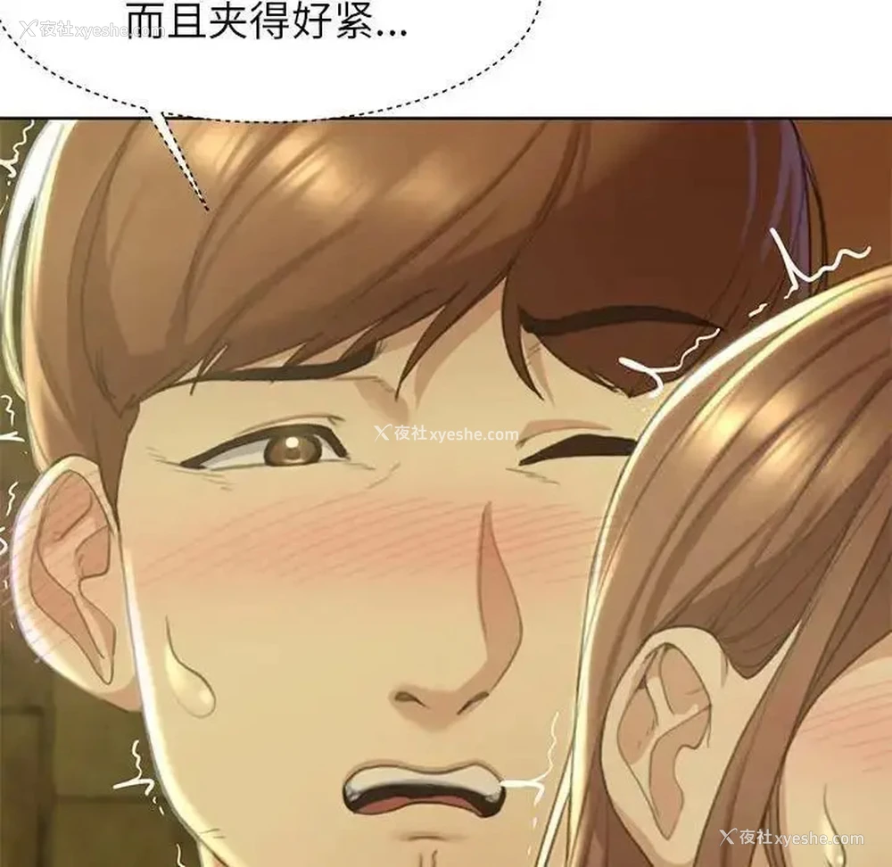 33P - 危险同学会