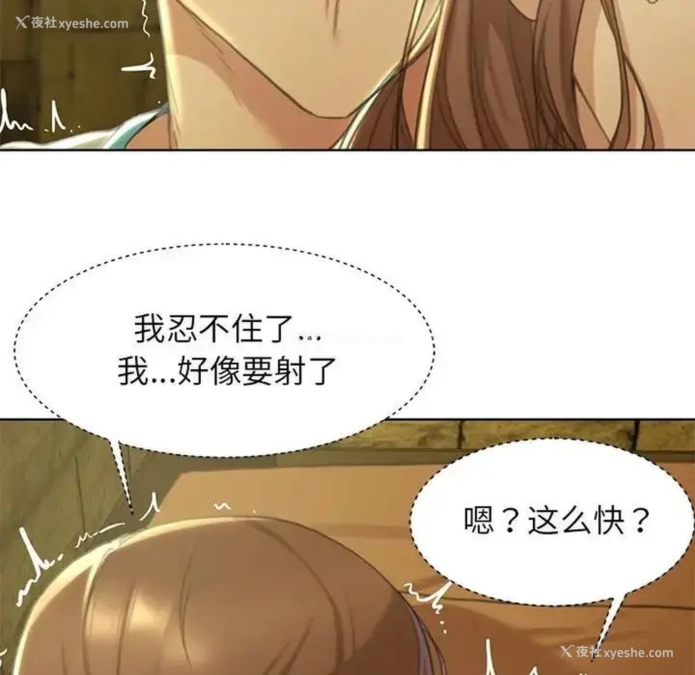 34P - 危险同学会