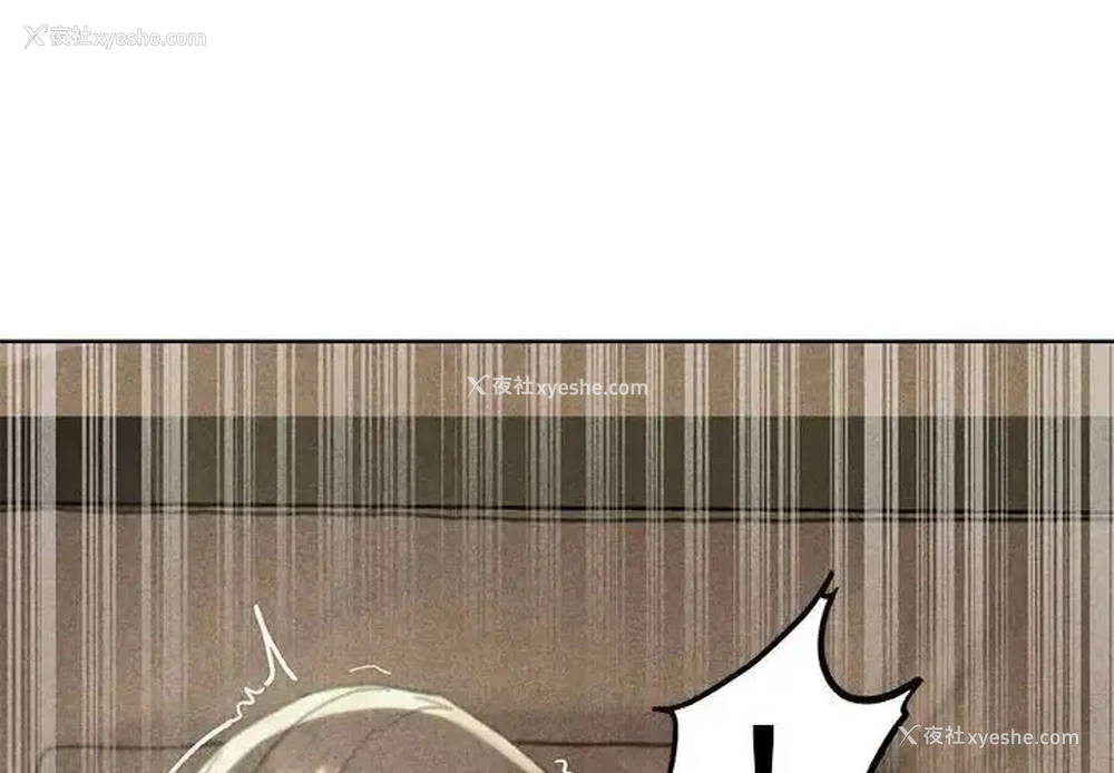 3P - 危险同学会
