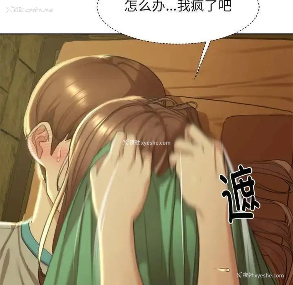41P - 危险同学会