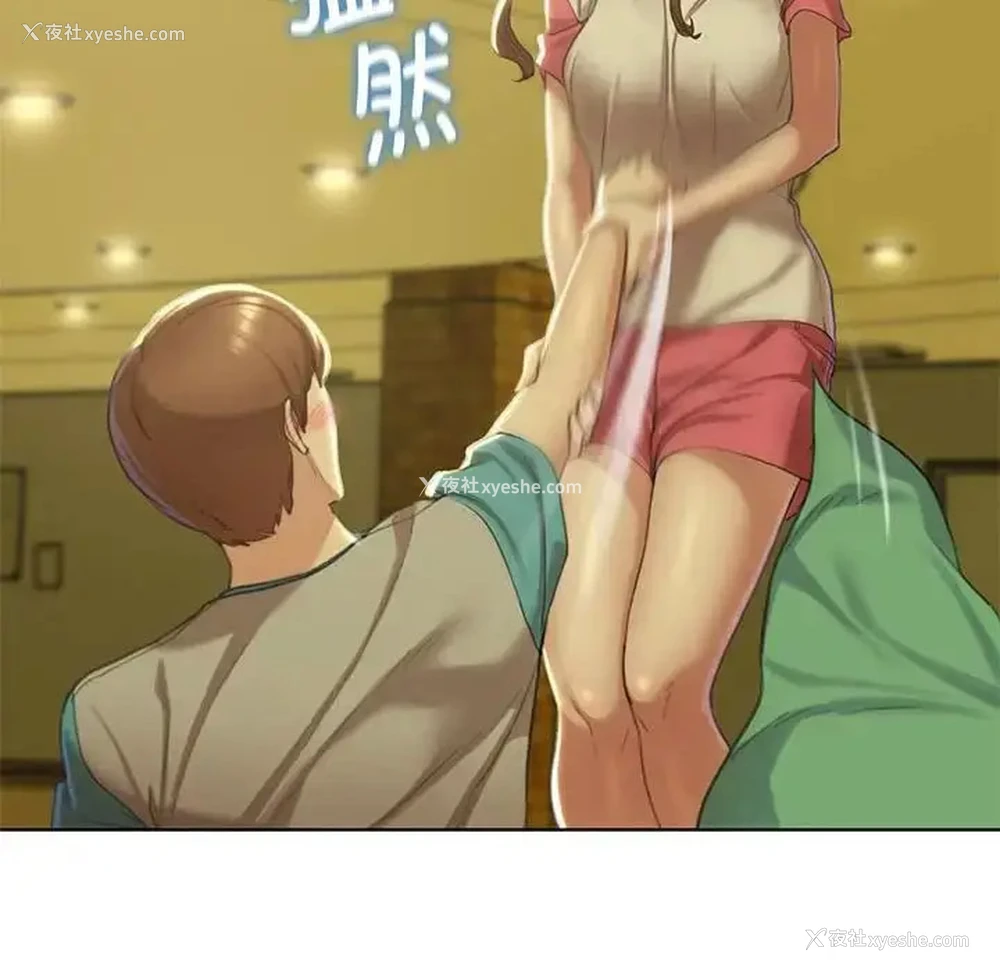 43P - 危险同学会