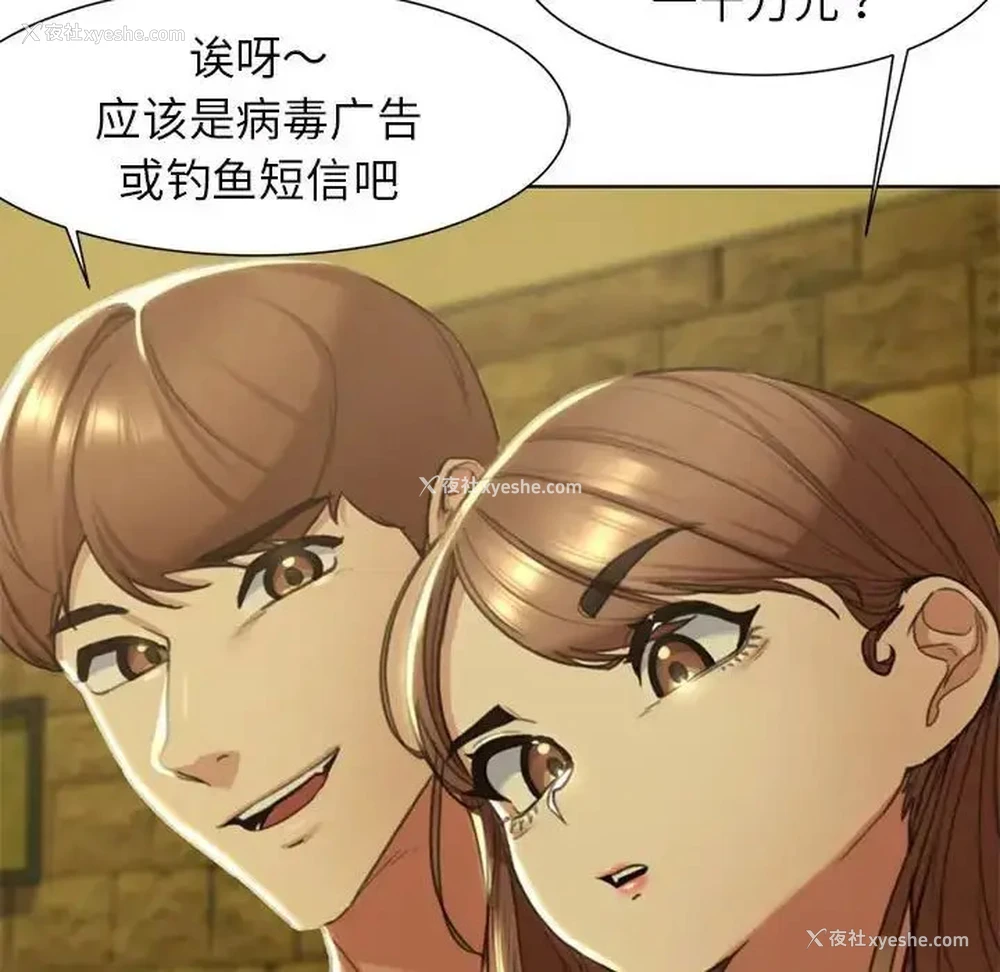 59P - 危险同学会