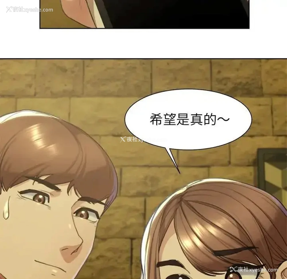 61P - 危险同学会