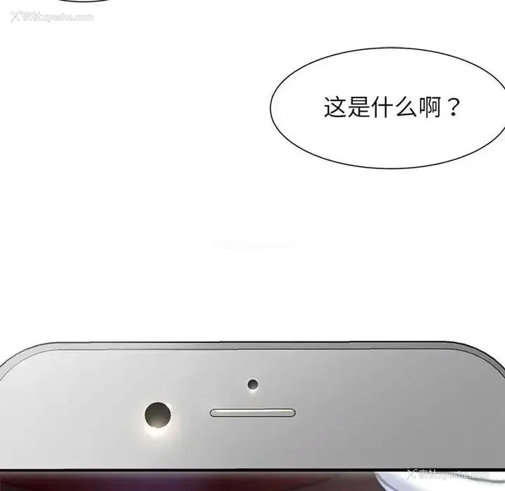 63P - 危险同学会