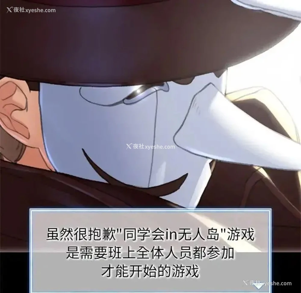 64P - 危险同学会
