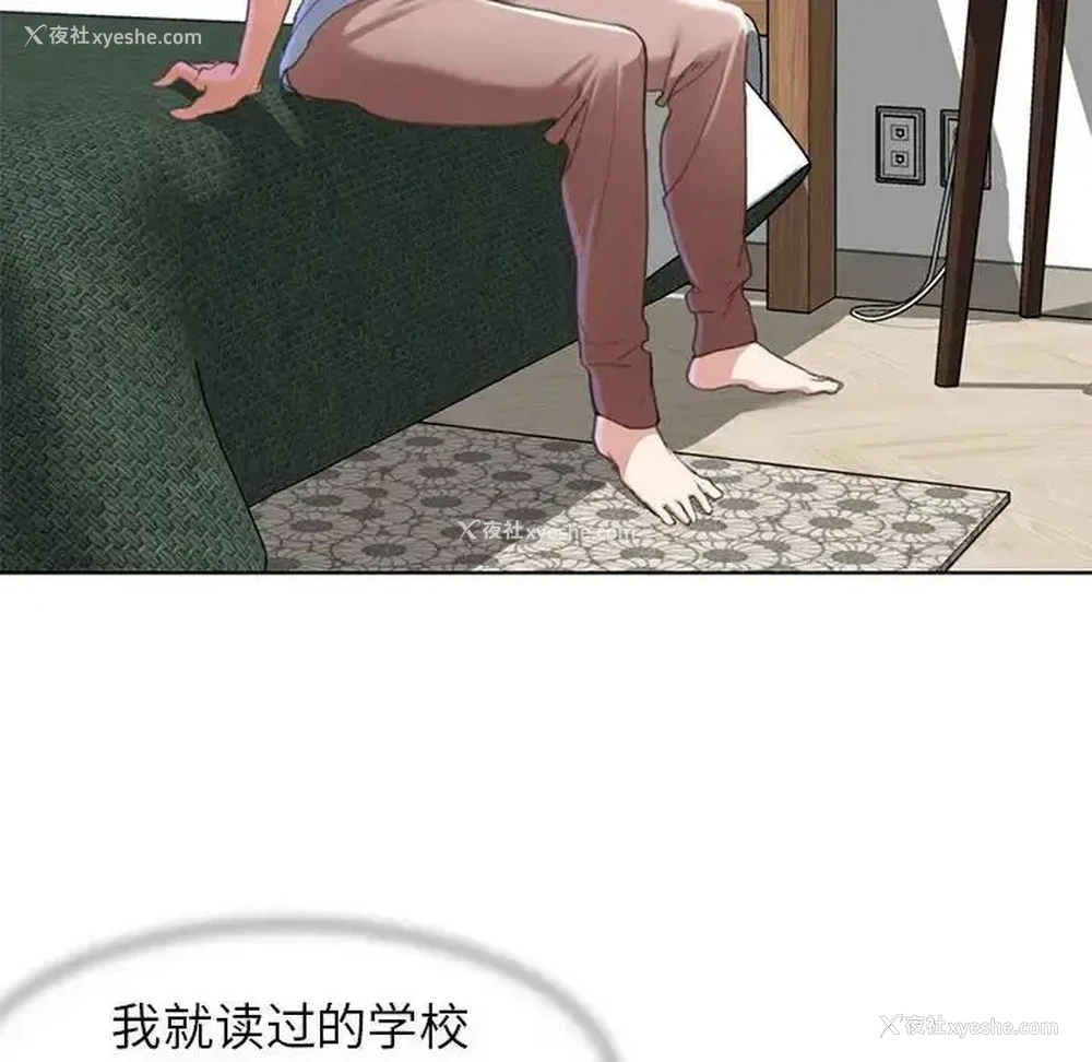 70P - 危险同学会