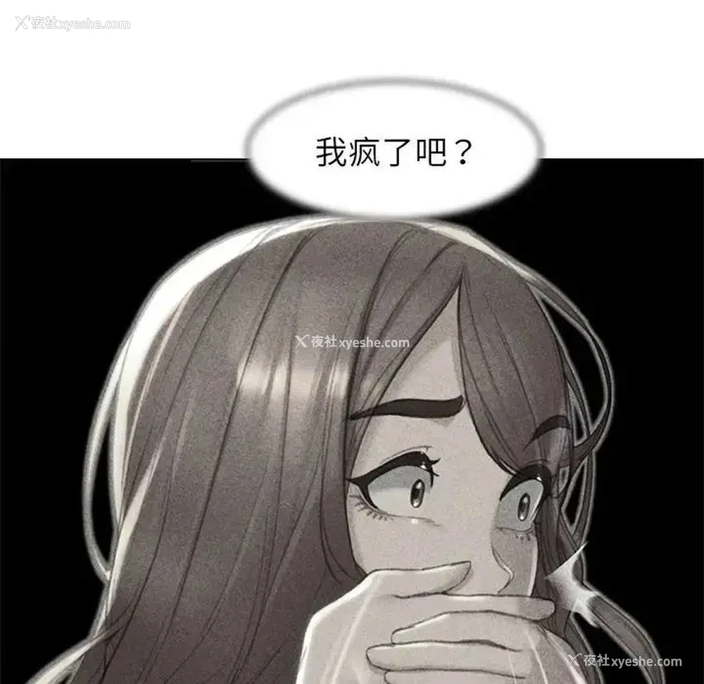 8P - 危险同学会