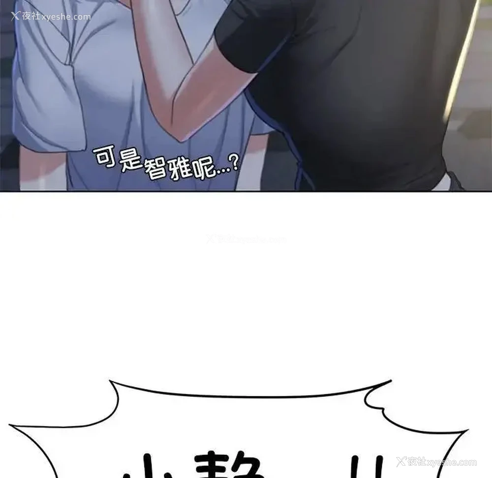 90P - 危险同学会