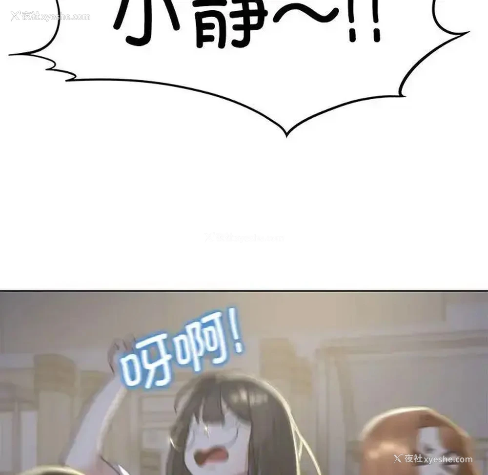 91P - 危险同学会