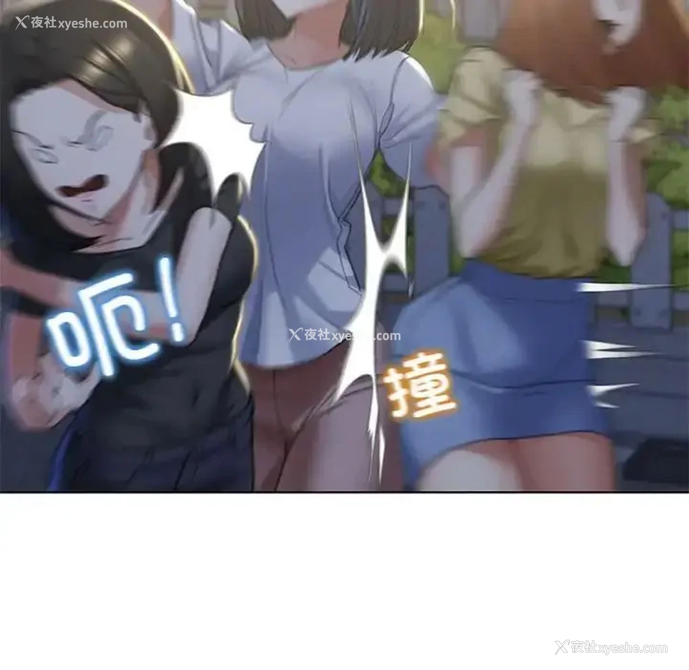 92P - 危险同学会