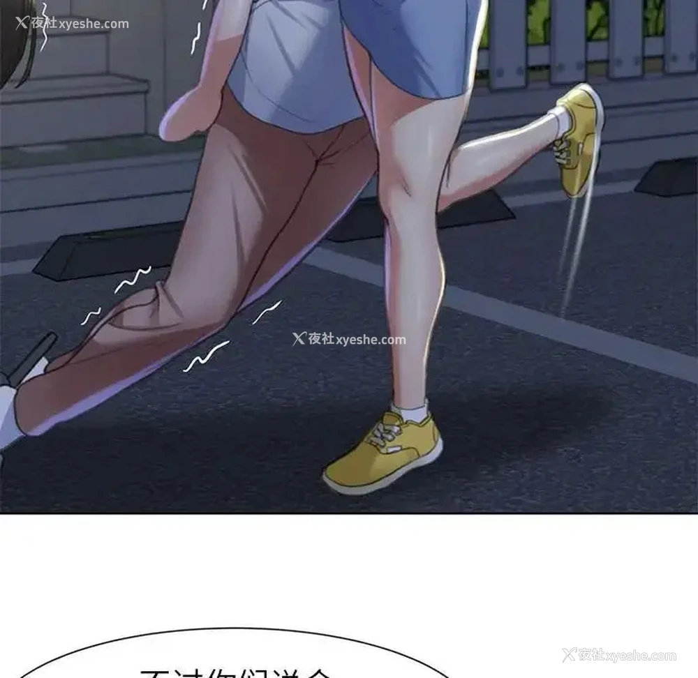 94P - 危险同学会