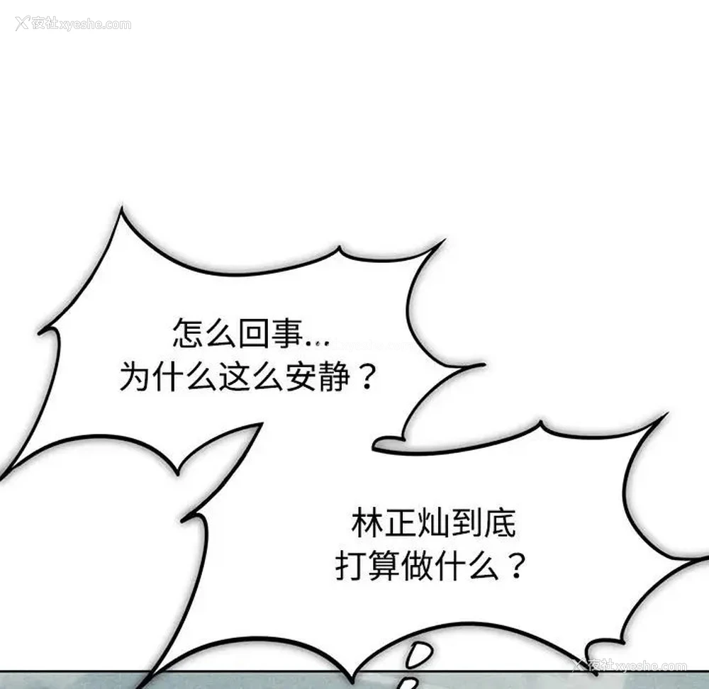 10P - 危险同学会