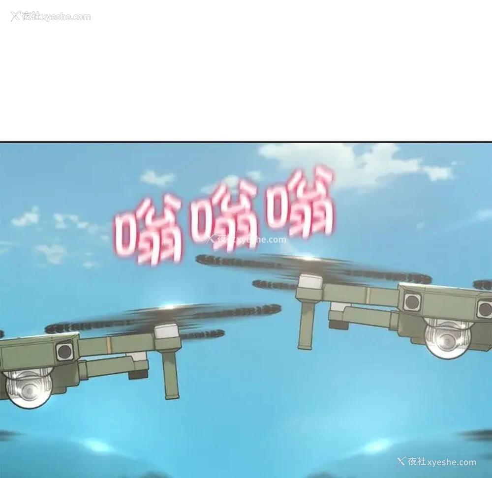 102P - 危险同学会