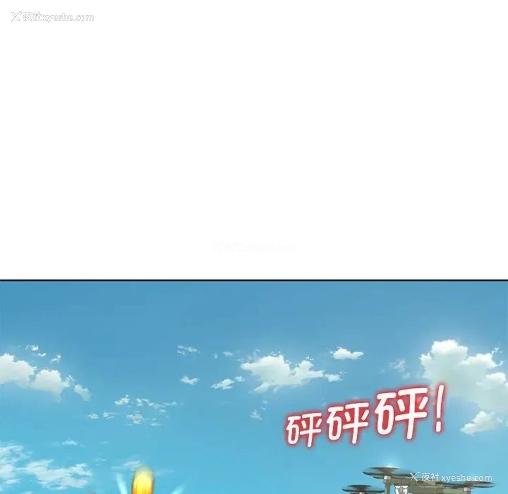 104P - 危险同学会