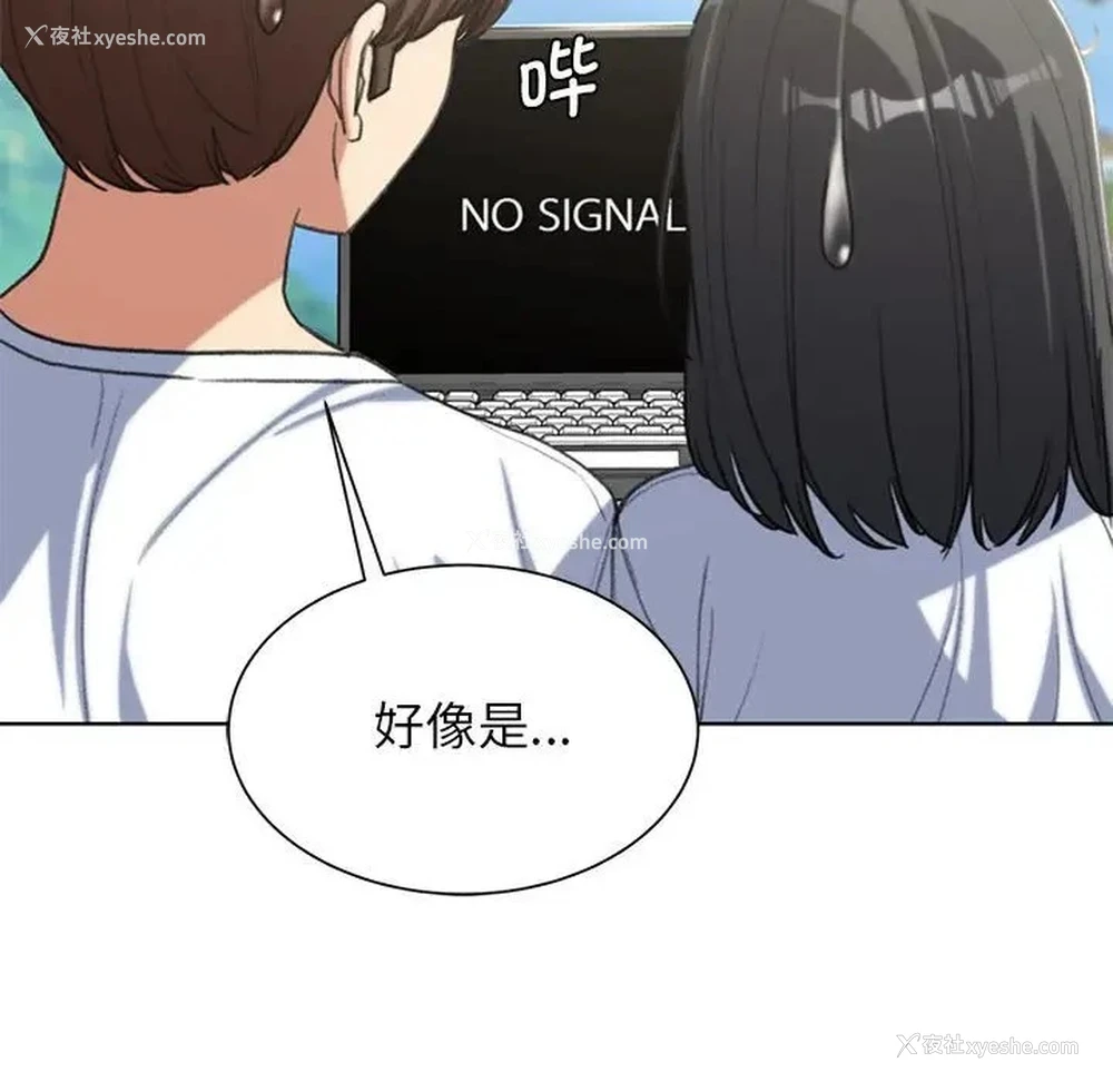 107P - 危险同学会