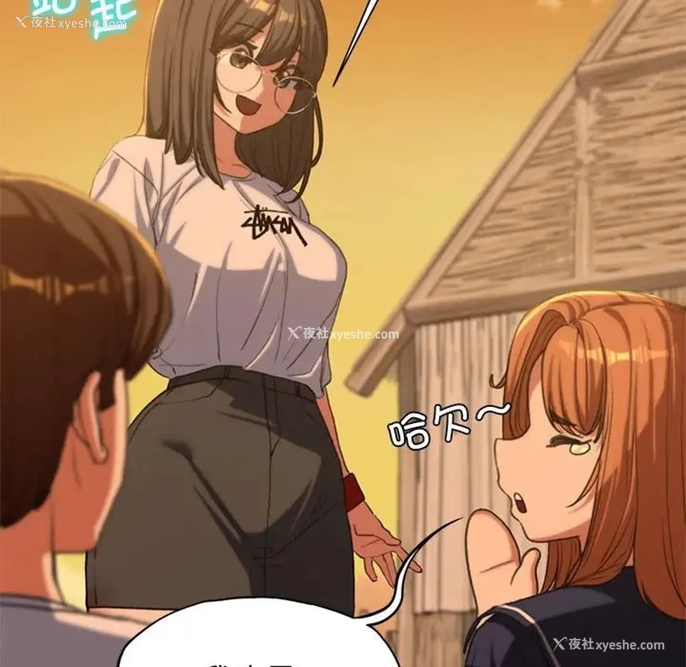 117P - 危险同学会