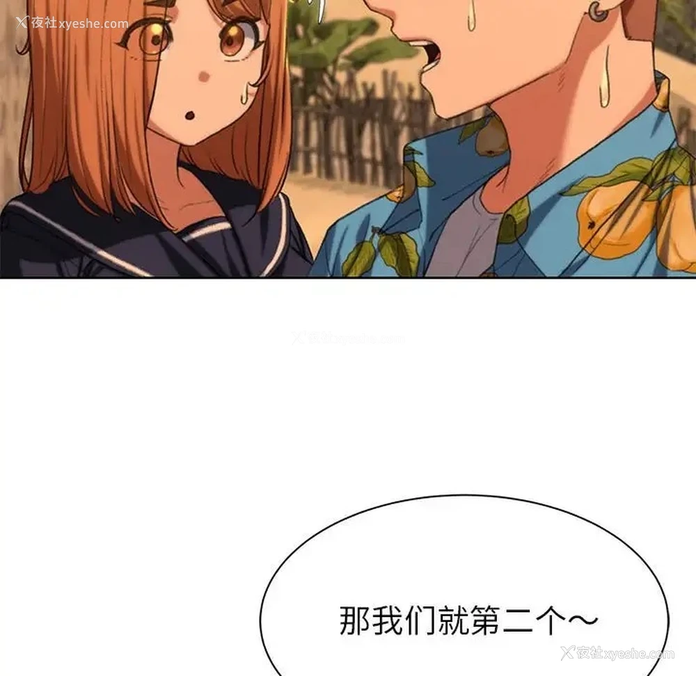 126P - 危险同学会