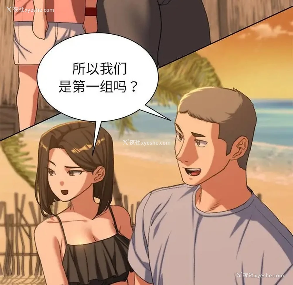 128P - 危险同学会