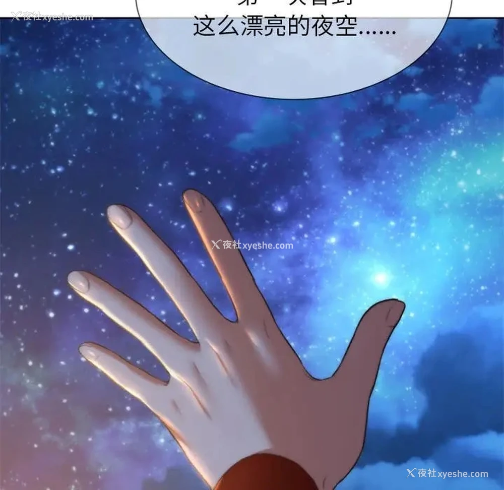 135P - 危险同学会