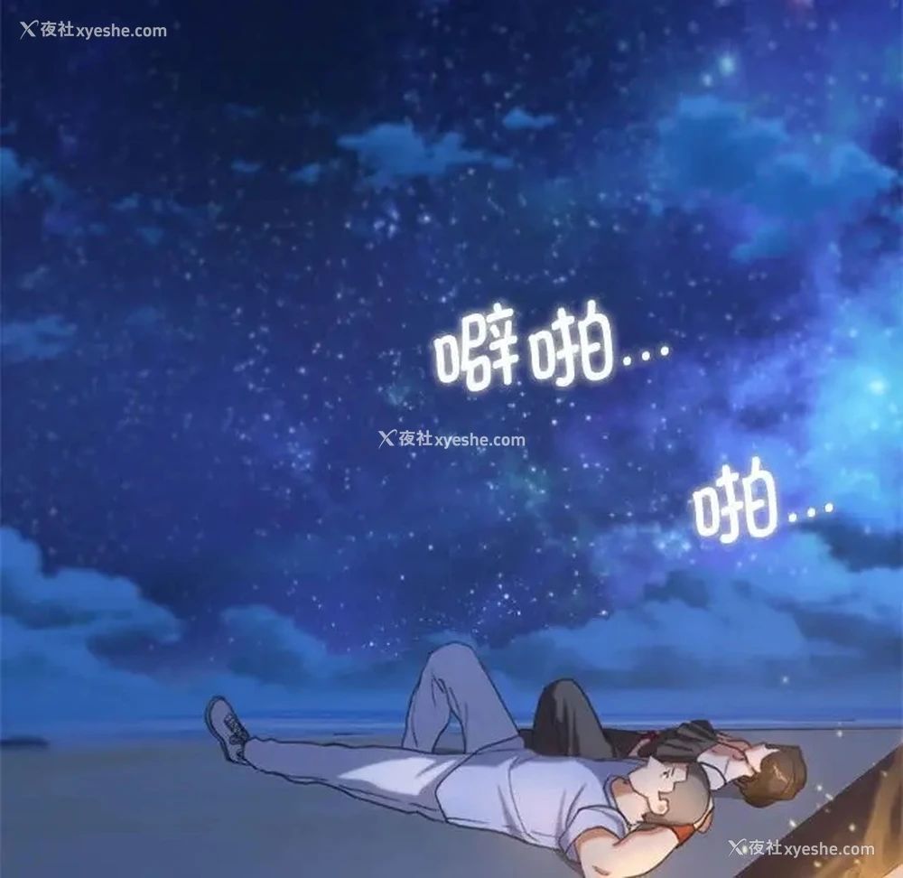 142P - 危险同学会