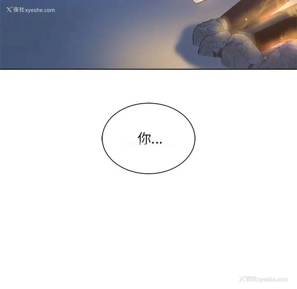 143P - 危险同学会