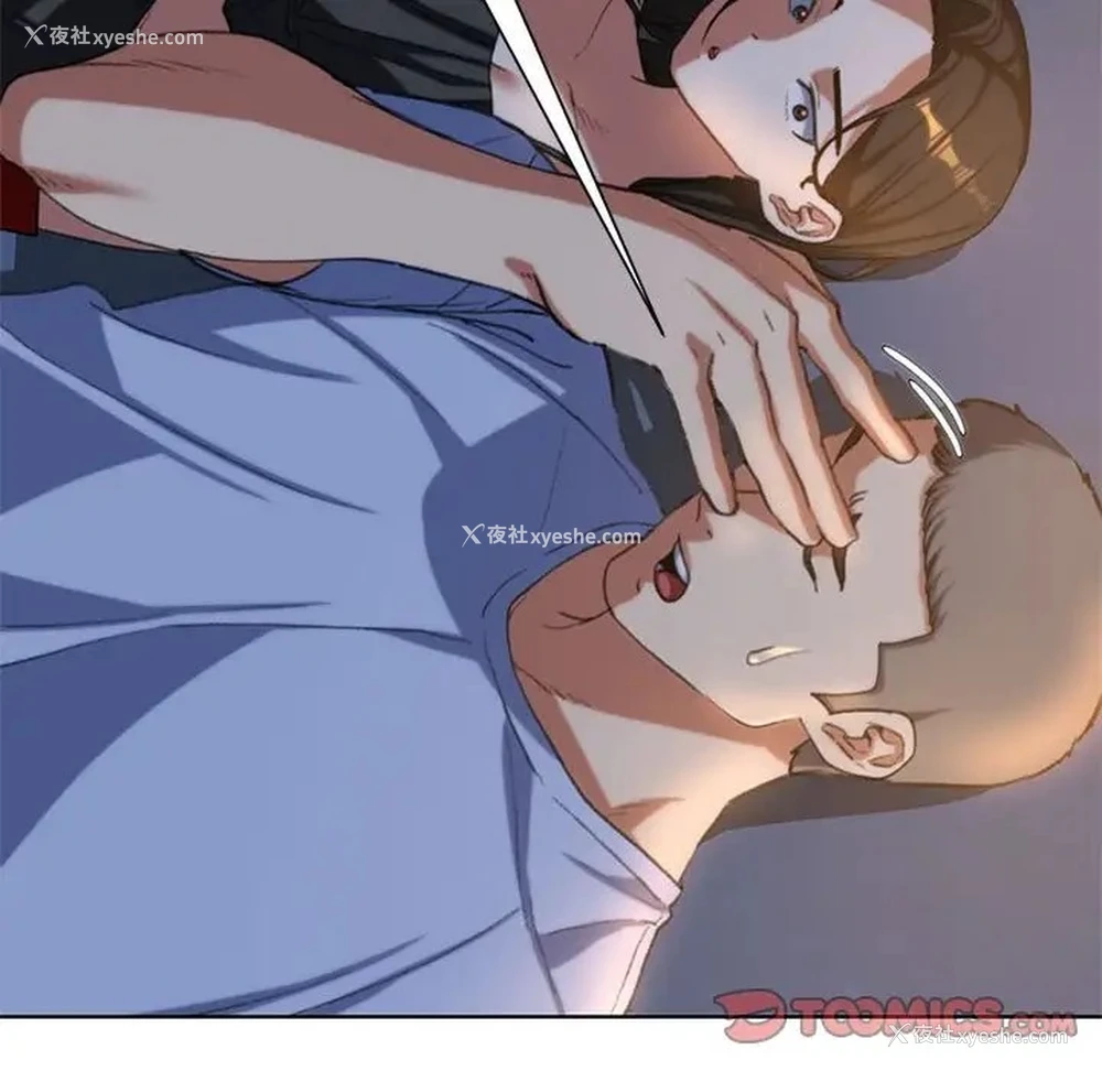 148P - 危险同学会