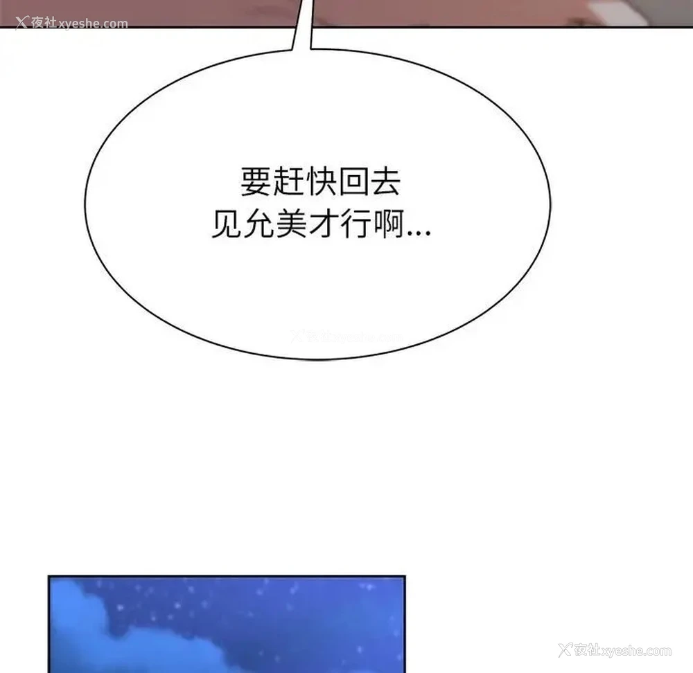 151P - 危险同学会