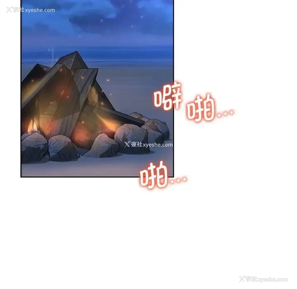 152P - 危险同学会