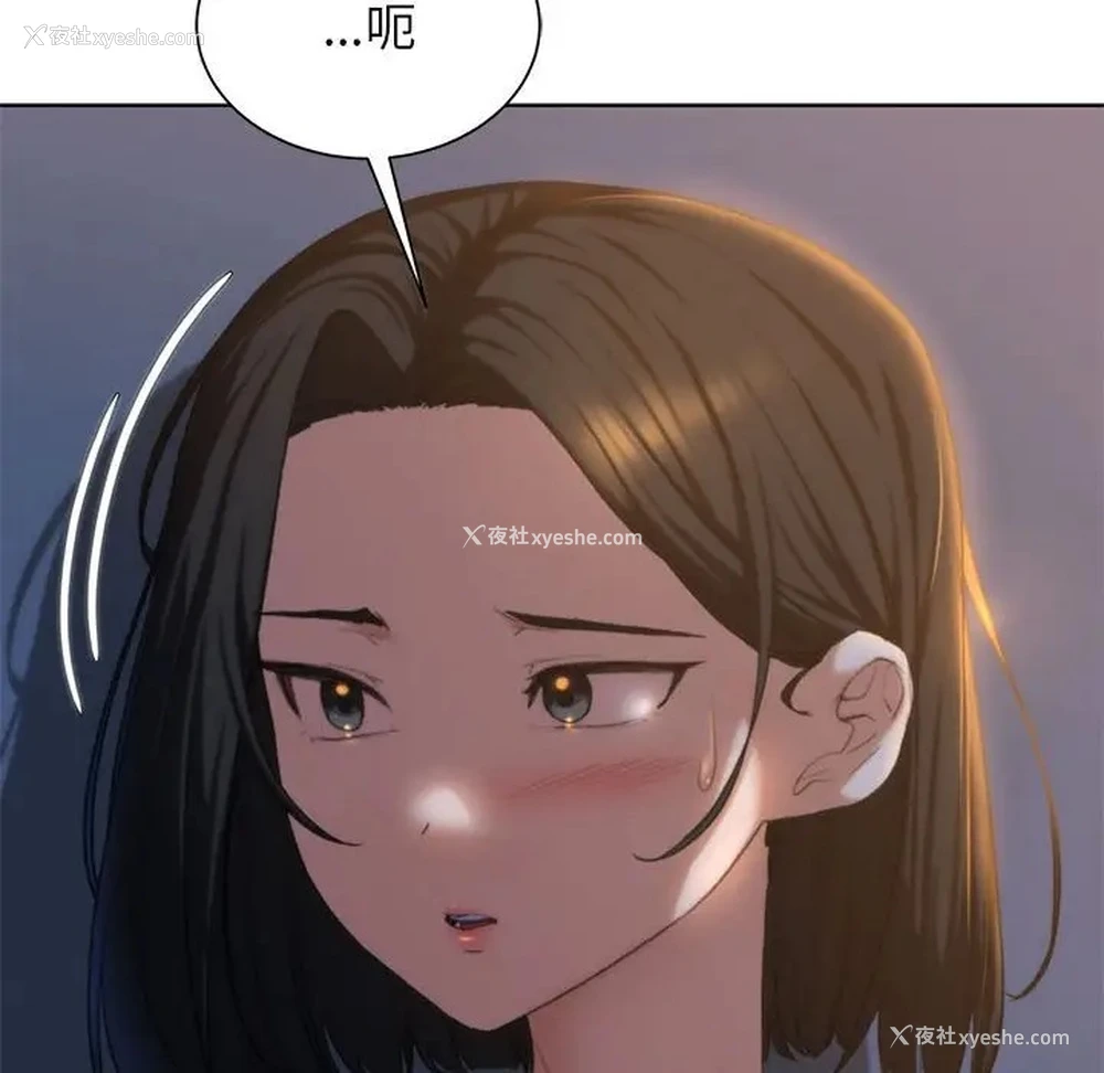 157P - 危险同学会