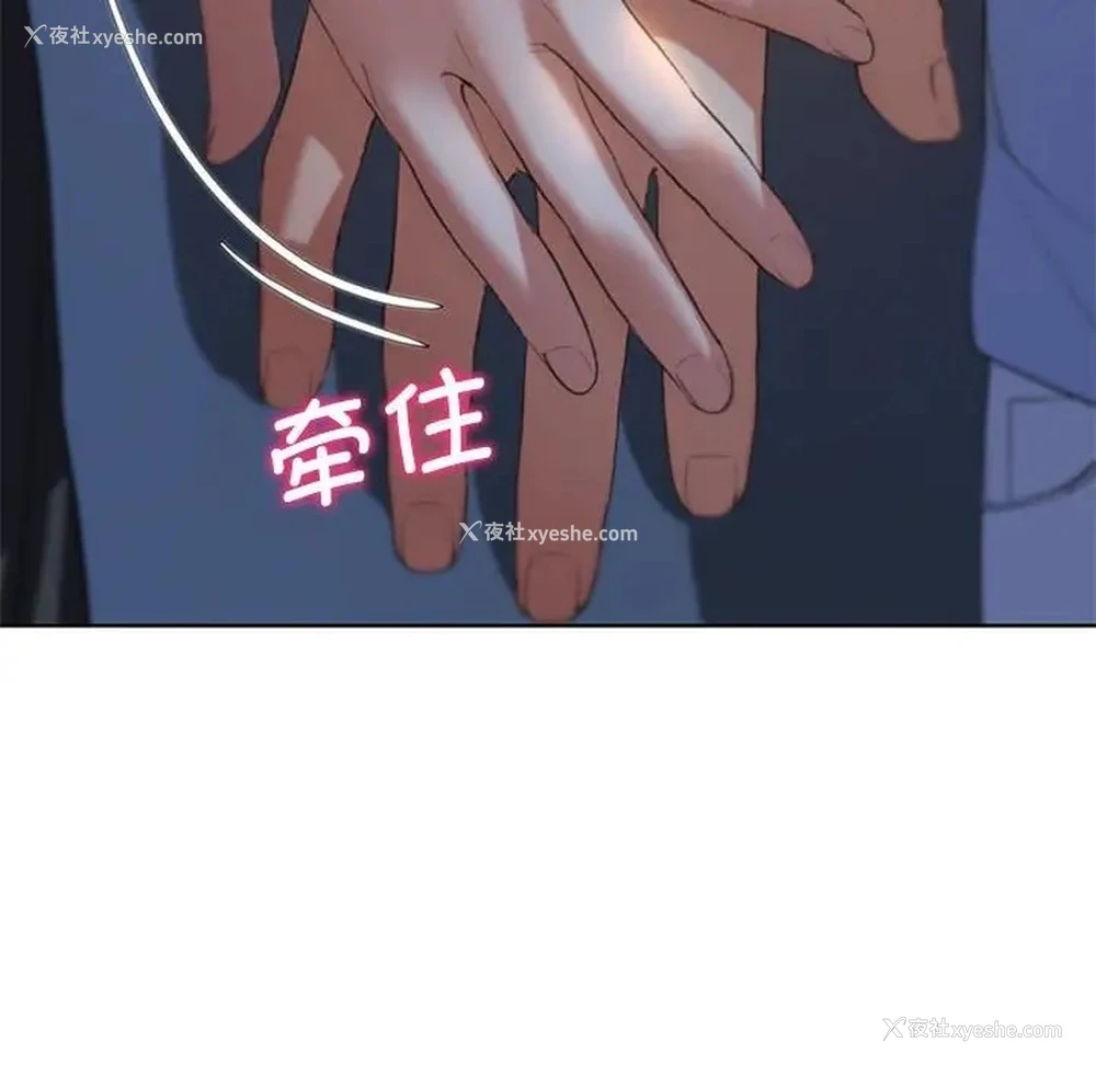 167P - 危险同学会