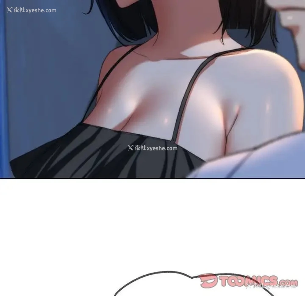 171P - 危险同学会