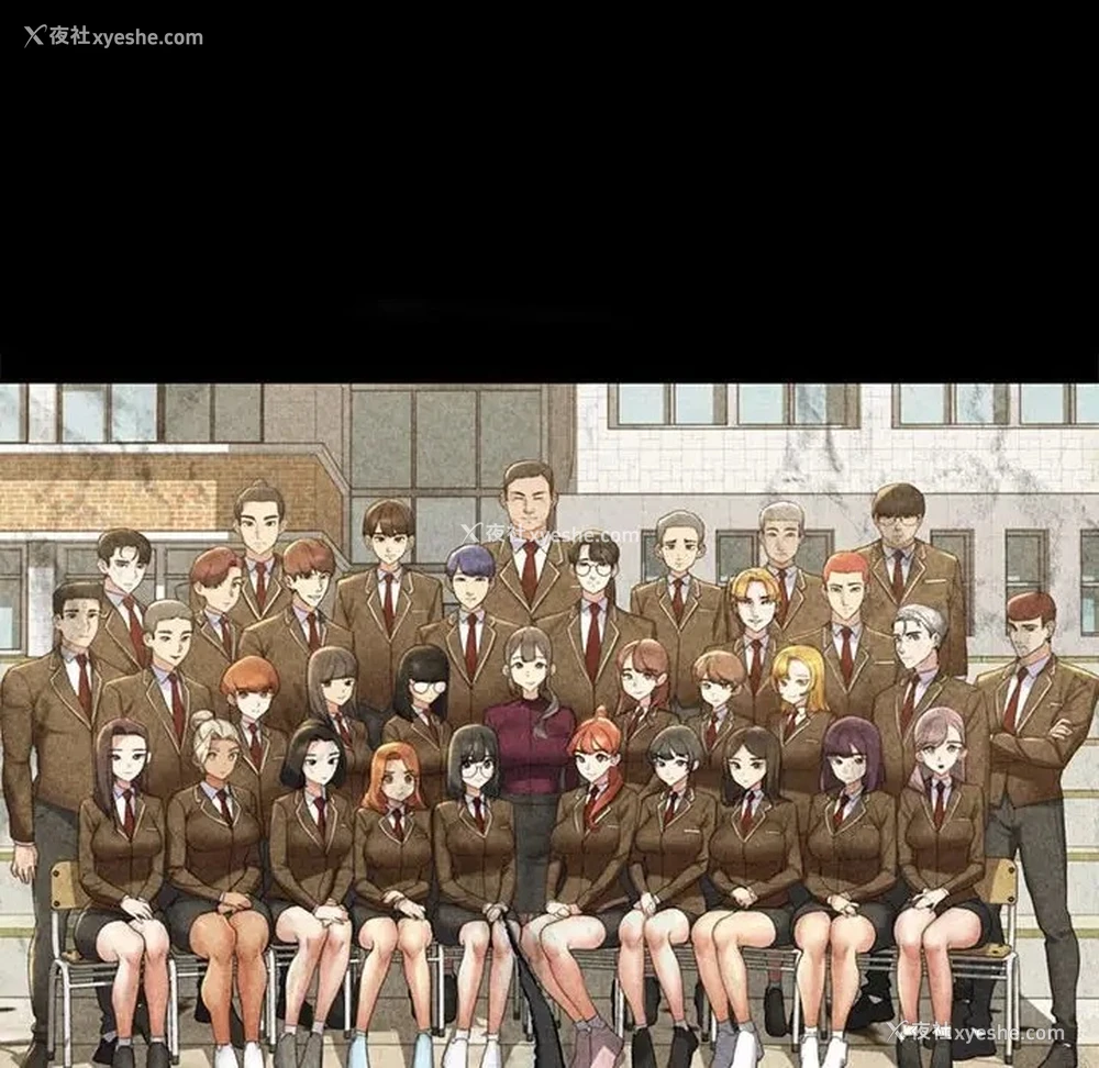 17P - 危险同学会