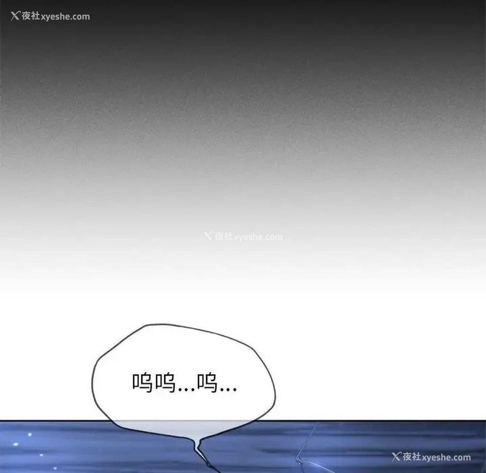 183P - 危险同学会