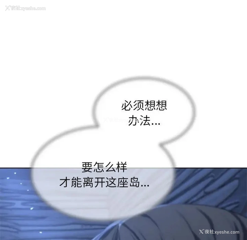 185P - 危险同学会